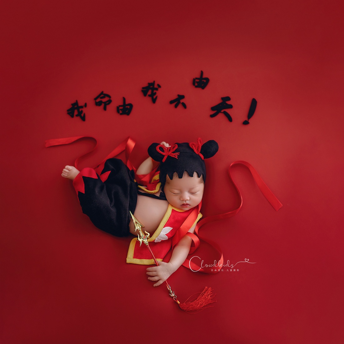 Nezha Outfit Newborn Photograp - Baby Clothing Sewing review and price