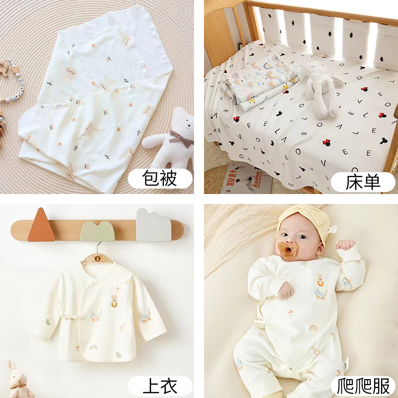 Thick Elastic Pure Cotton Prin - Baby Clothing Sewing review and price